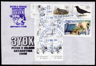 Sobre Expedicion PEDRO I Isl. 3Y0X - Enero-Febrero 2005